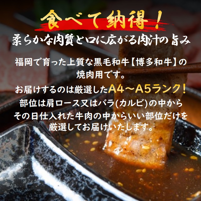 訳あり うまかもん 博多和牛 A4～A5 焼肉用 切り落とし 1kg ( 500g×2p )