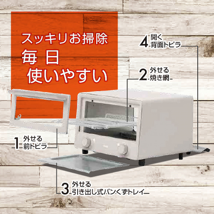 山善（YAMAZEN） スチームオープントースター 4枚 Steam Open Toaster