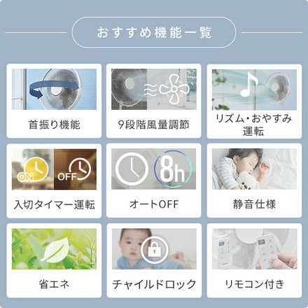 山善（YAMAZEN） DC扇風機 YLX-DJD30E(W)