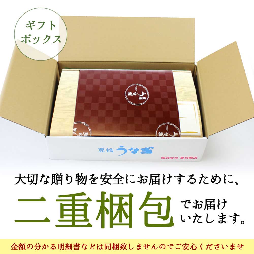 国産 うなぎ 蒲焼き （155-167g×2尾） 肝蒲焼き串×3本 ギフト 化粧箱