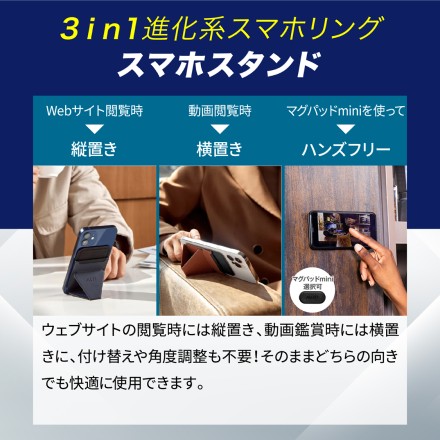 MOFT 干渉防止シート 内蔵 X スマートフォンスタンド 粘着タイプ スモークターコイズ