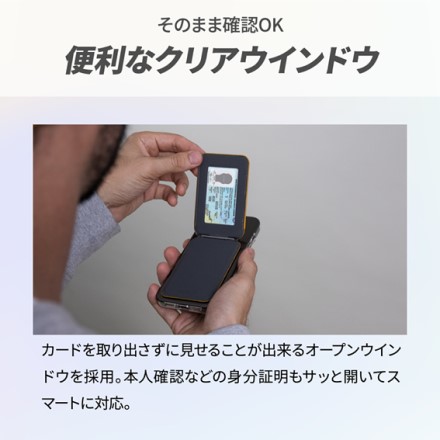 MOFT 干渉防止シート内蔵 フラッシュウォレット＆スタンド ウインディブルー
