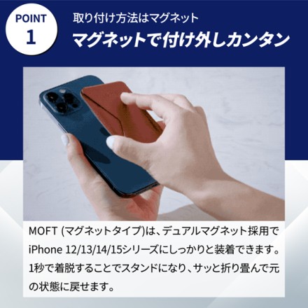 MOFT 磁力強化版 SnapスマートフォンスタンドMOVAS ジェットブラック