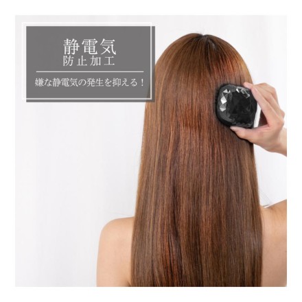 絡まない U-niダイヤカットヘアブラシ リッチブラック