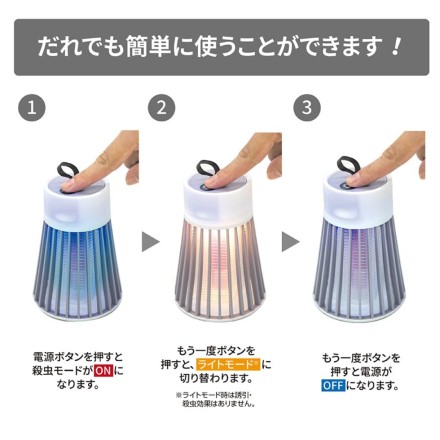 電撃虫キャッチャー ACアダプタ仕様 グリーン