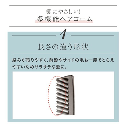 静電気を逃がす U-ni折りたためるヘアコーム ピンクゴールド