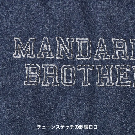 マンダリンブラザーズ HEAD REST BED グレー