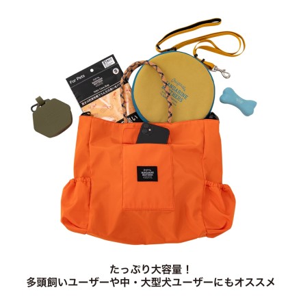 リバーシブル3ウェイトート ネイビー