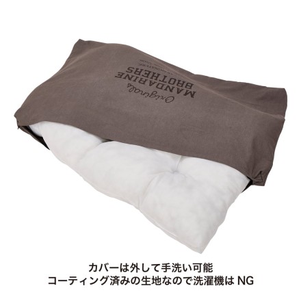 コージーベッド チャコール