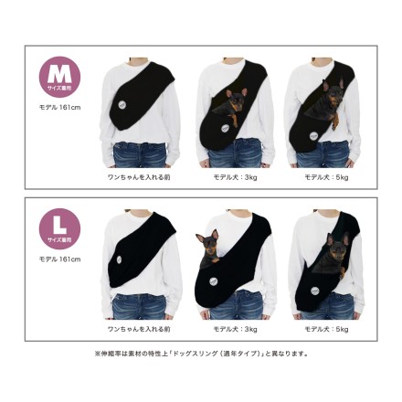 MESH DOG SLING Ｍサイズ ミント