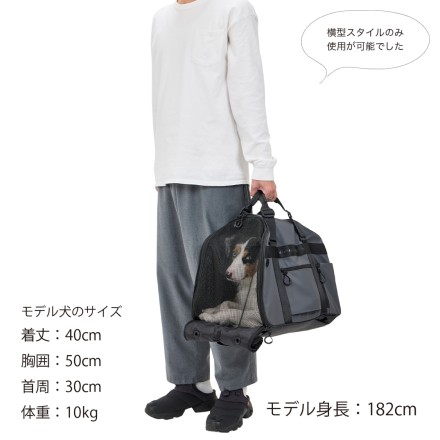 MULTIFUNCTION 3WAY BAG チャコール
