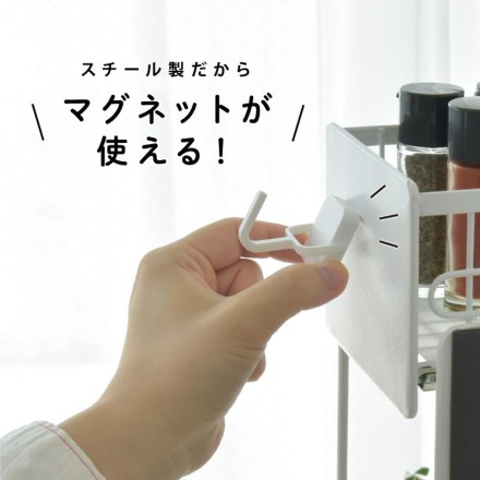 マグネット式 スライドサイドラック ホワイト