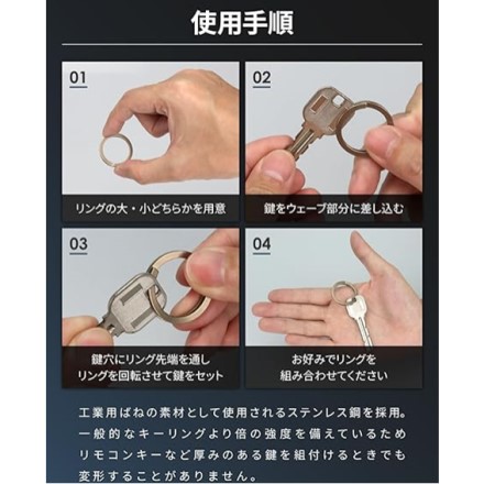 爪を傷めない 特許取得 スマートキーリング シャンパンゴールド