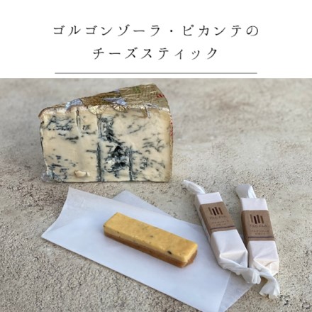 チーズケーキと焼菓子の店PoliPoli チーズスティック5種アソート 5本入