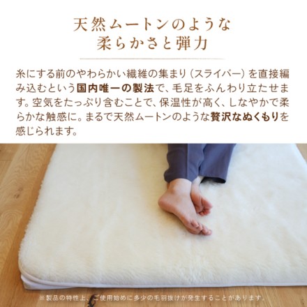 オーガニックコットン ぬくもりウールの洗える敷毛布　ダブル