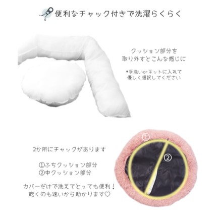 Petifam 洗えるふわふわマカロンベッド ファスナー付き M ローズピンク