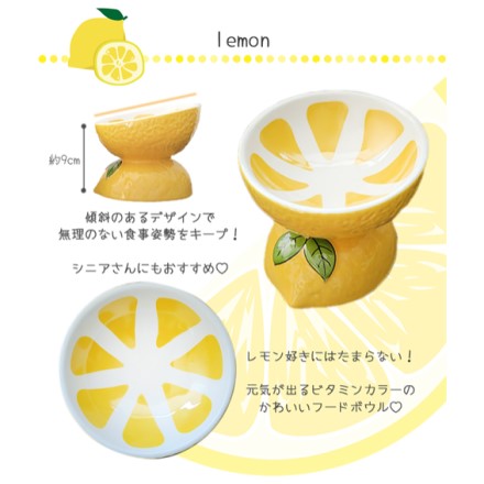 Petifam 陶器製脚付フードボウル イチゴ