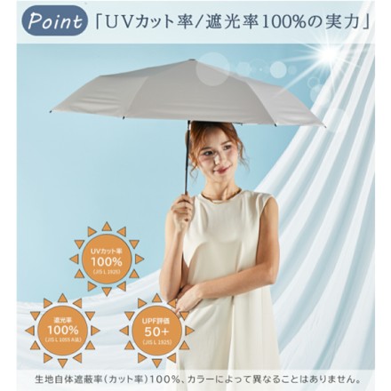 ミニ自動開閉日傘 日傘 折りたたみ 晴雨兼用 グレージュ