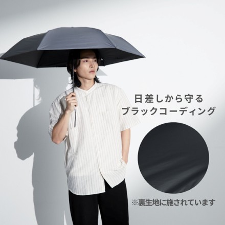 超軽量カーボン 完全遮光 晴雨兼用傘 aero グレー