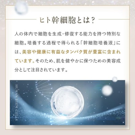 COSME ACADEMIA トライアルキット