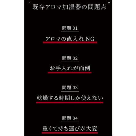 新感覚アロマ加湿器 Lovaroma ハイブリッドアロマ火湿器　マットブラック