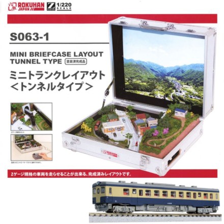 ロクハンZゲージ トランクジオラマアソート キハ52形100番代国鉄旧標準色