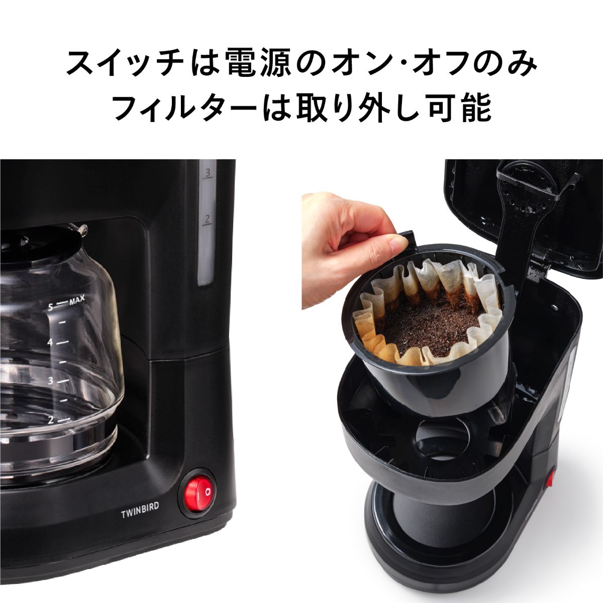 ツインバード コーヒーメーカー 家庭用 ブラック CM-4462B