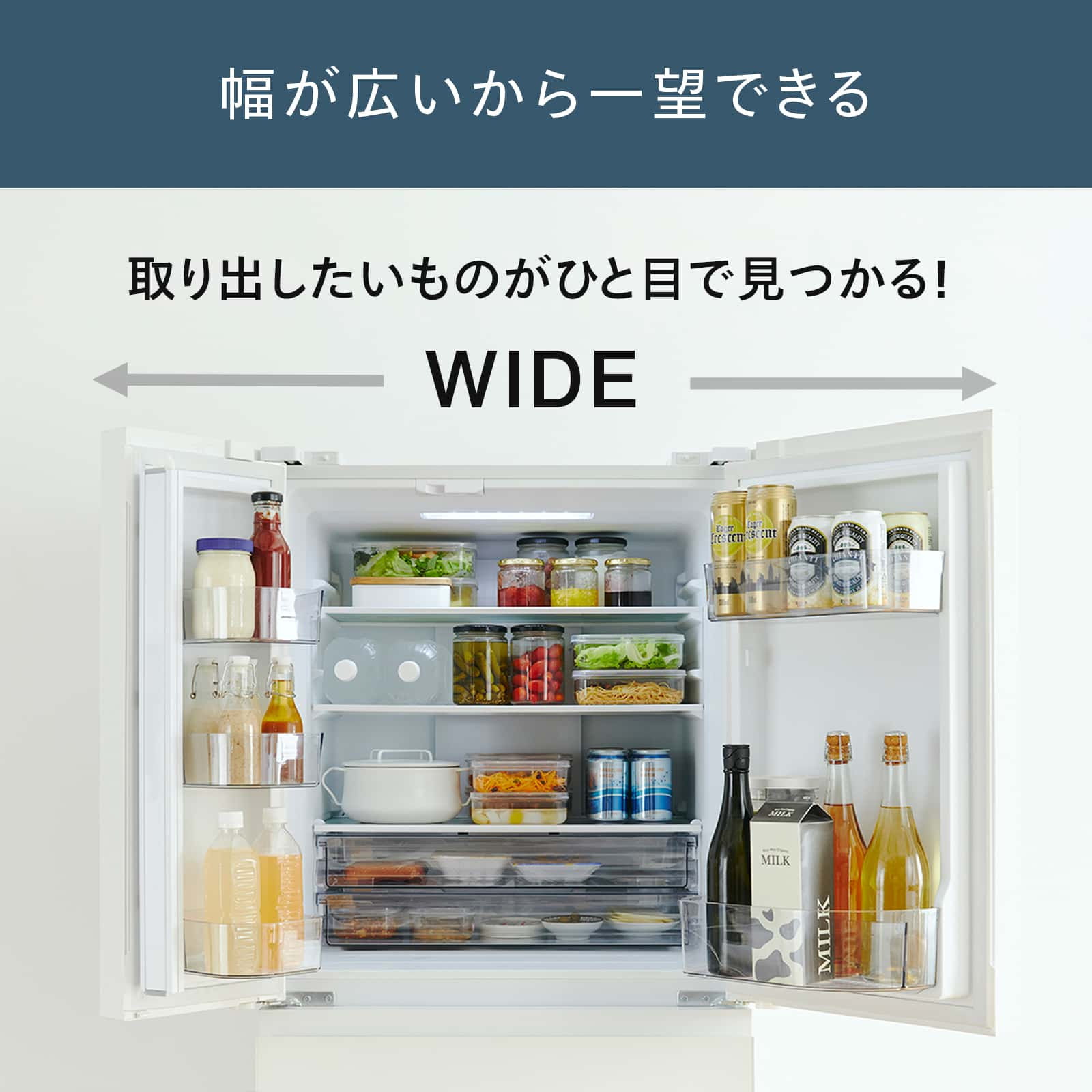 ツインバード 4ドア冷凍冷蔵庫 354L フレンチドア クラスNo.1冷凍容量 2段野菜室 ホワイト HR-E935W