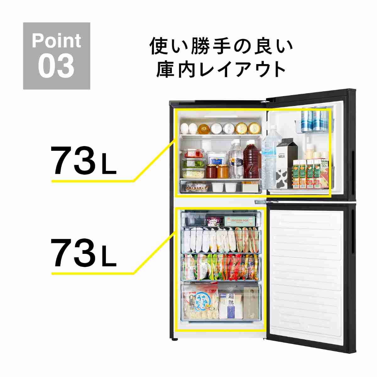 ツインバード 2ドア冷凍冷蔵庫 146L 右開き 自動霜取り クラスNo.1冷凍容量 ブラック HR-F915B