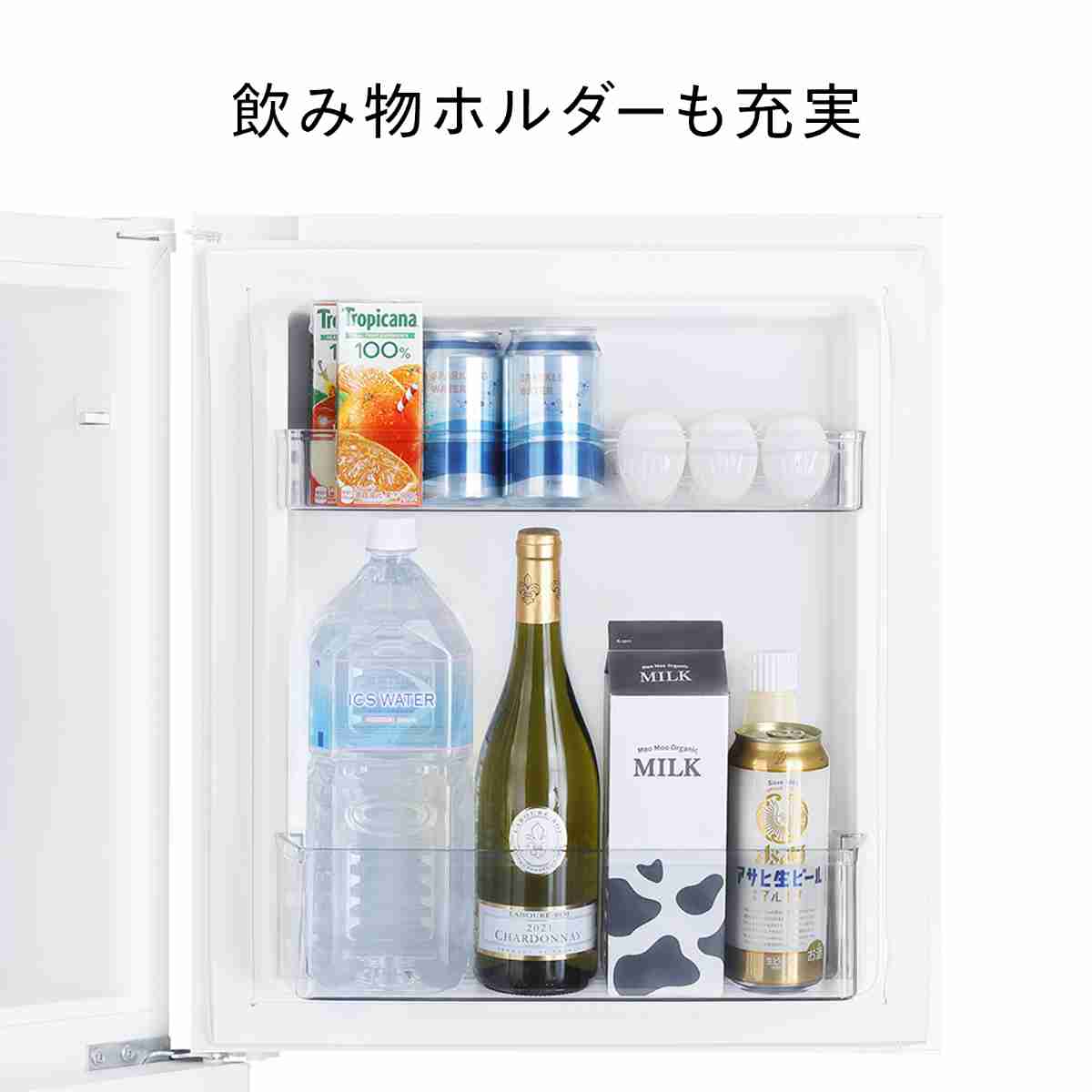 ツインバード 2ドア冷凍冷蔵庫 121L 右開き 自動霜取り 大容量冷凍室 一人暮らし 製氷皿付 ブラック HR-G912B