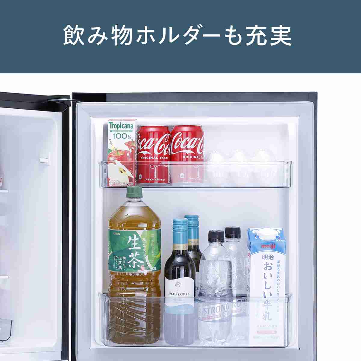 ツインバード 2ドア冷凍冷蔵庫 121L 右開き 自動霜取り 大容量冷凍室 一人暮らし 製氷皿付 ブラック HR-GJ12B