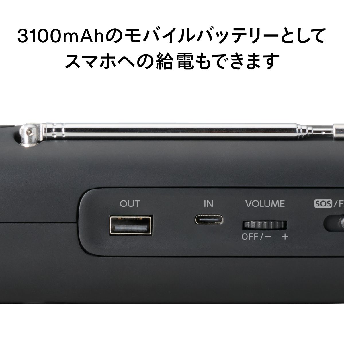 ツインバード 多機能防災ラジオライト 充電式 ブラック LS-3530B