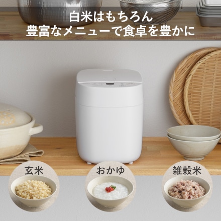 ツインバード 炊飯器　炊飯器セット 冷凍ごはん容器 フリーズドライ 1.5合炊き 糖質カット機能付き マイコン炊飯ジャー RM-4547S1W