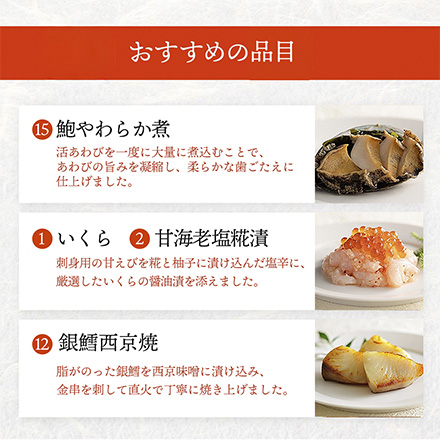 冷凍おせち 2人前 八百彦本店 和・洋風一段重 和洋風【販売終了日：2026年12月25日】