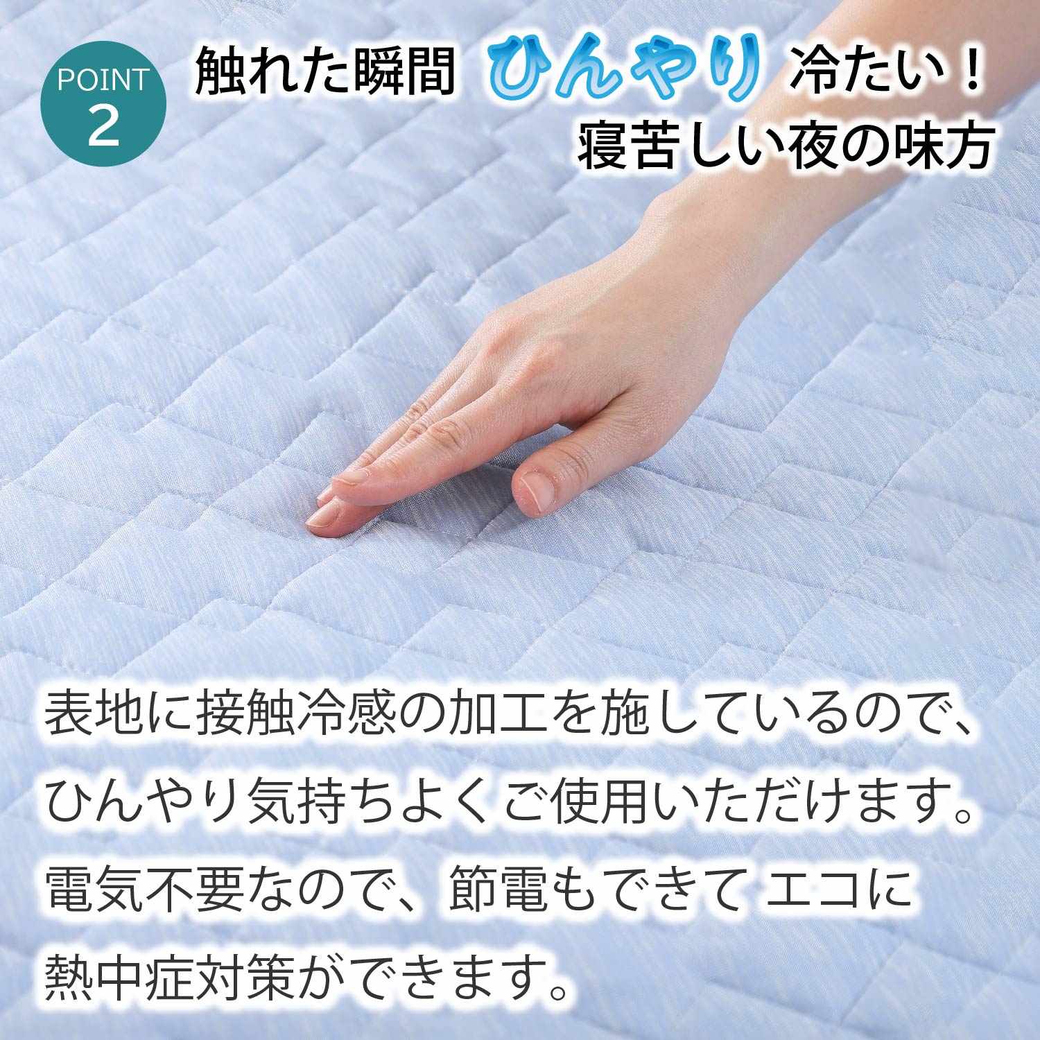 nishikawa ひんやり置くだけ 簡単 敷きパッド セミダブル ブルー