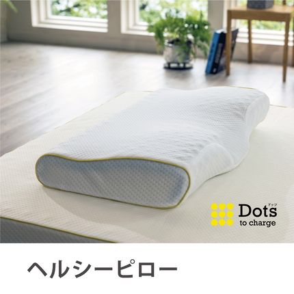 nishikawa【西川】睡眠Labo Dotsヘルシーピロー