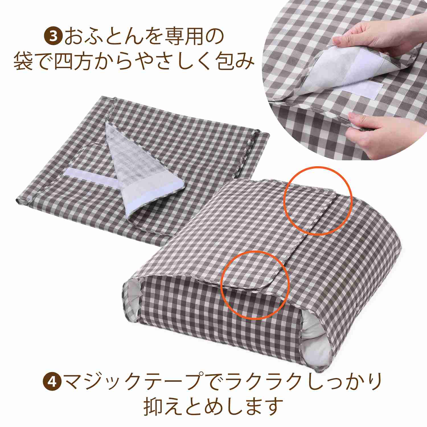 nishikawa 西川 hauu 羽毛掛けふとん収納用 ハードボックス ブラウン