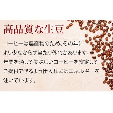 スペシャルティコーヒー豆深煎り3種セット 600g 200g×3種 粉