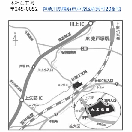 大倉陶園 特別工場見学2名様＋金蝕バラ 碗皿ペアセット イニシャル入り