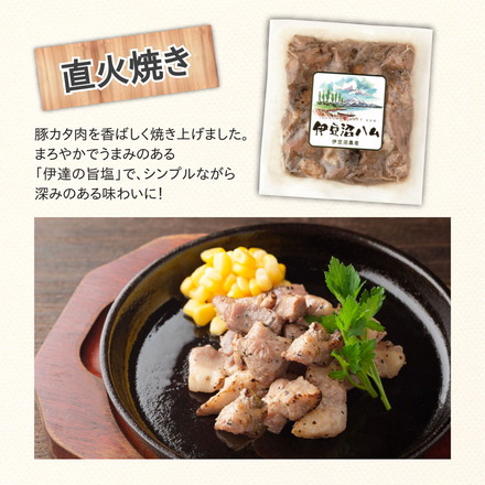 宮城県産豚のお手軽おかずセット （温めるだけの豚肉惣菜×6品）