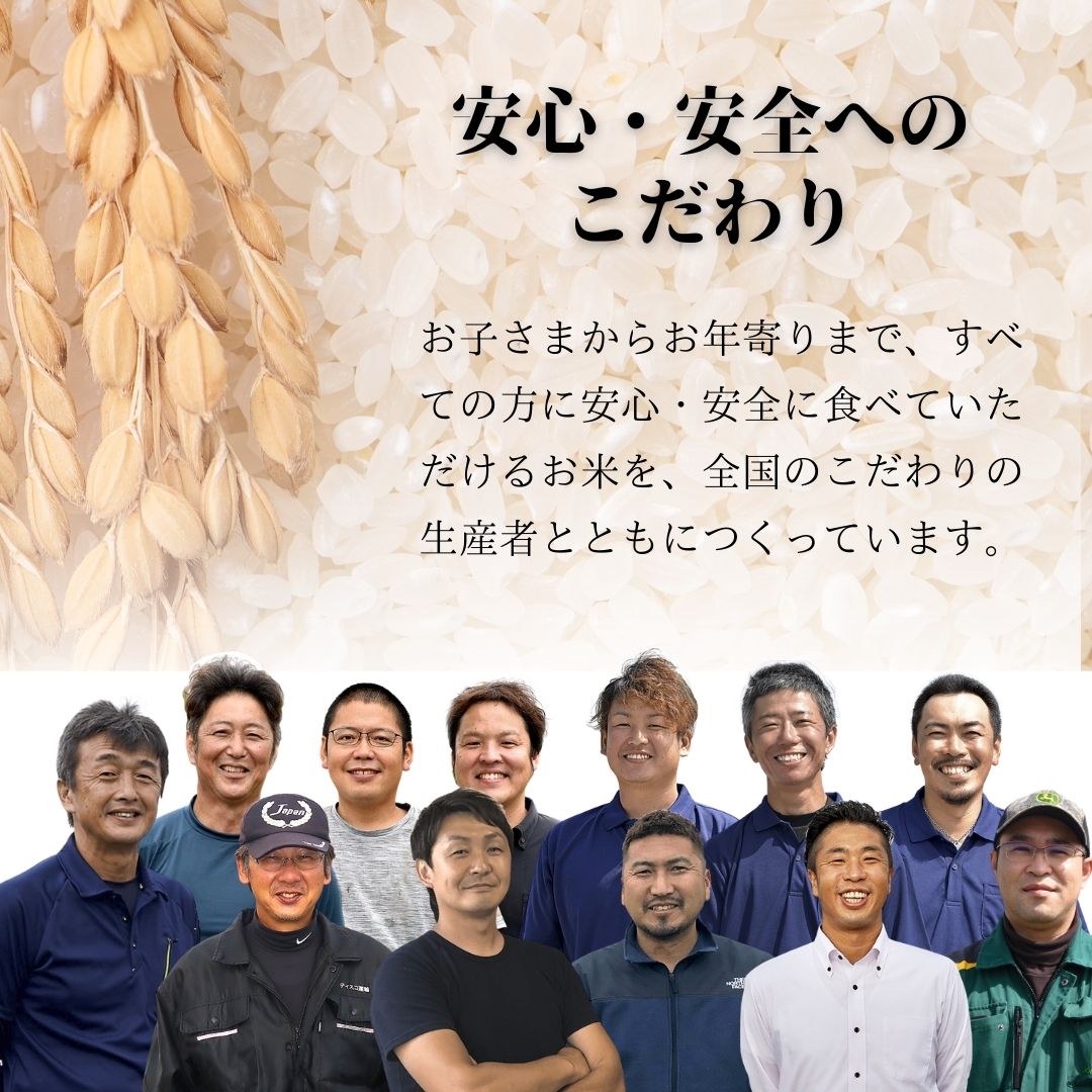 宮城県産 スマート米 ひとめぼれ 無洗米 玄米 残留農薬不検出 1.8kg×2袋セット 令和5年産