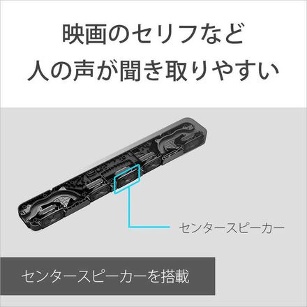 SONY ソニー サウンドバー ホームシアターシステム 3.1ch Bluetooth