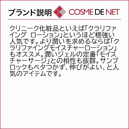 クリニーク スマート カスタム リペア ナイト モイスチャライザー DC 50ml