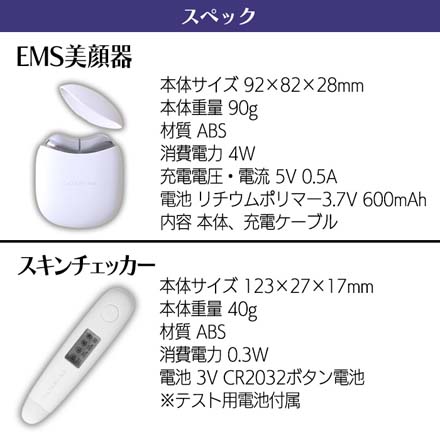 【2025年1月上旬以降随時発送】 スキンケア福袋2025