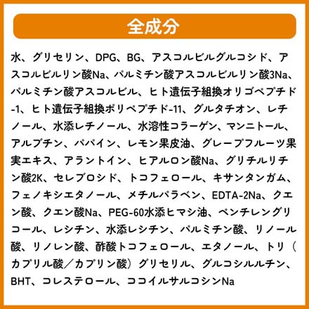 フェイスマスク シートマスク パック MDSKINCLEビタミンC・ペプチド 30枚