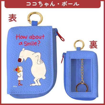 スマートキーケース キーケース ココちゃん・ポール FDC