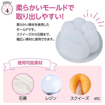 スクイーズ キット 肉球 アニマル かわいい スクイーズキット 肉球ブルー FDC