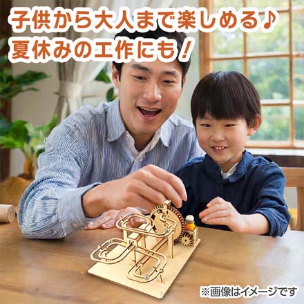 木製電動スピニングコースタークラフトキット FDC