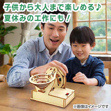 木製電動トルネードコースタークラフトキット FDC