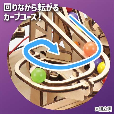 木製電動パラダイスコースタークラフトキット FDC